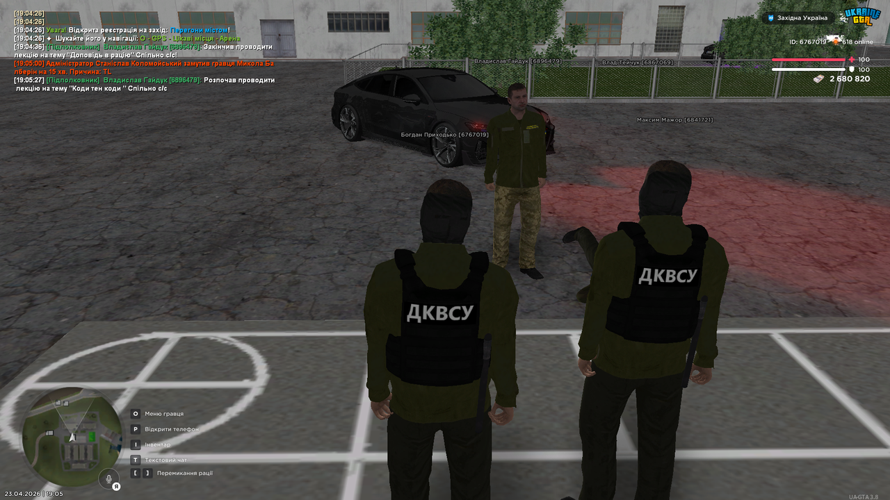 UKRAINE GTA 23 04 2026 19 05 34