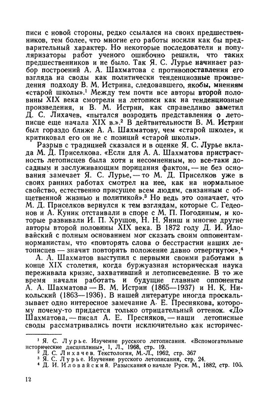 p0013