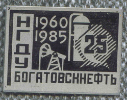 КБШнефть 20