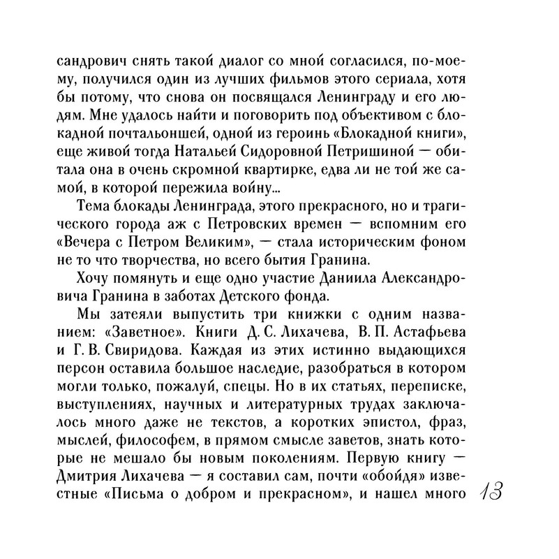 p0015