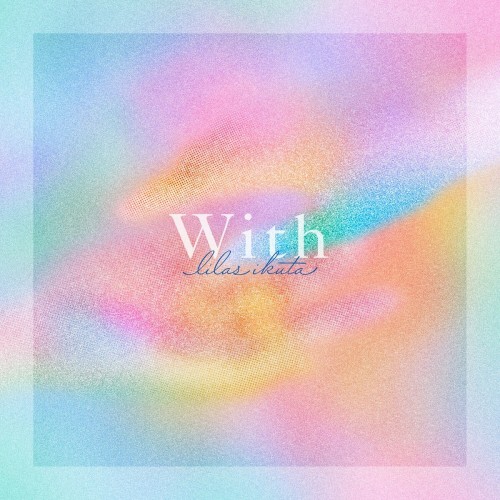 [Single] 幾田りら (Ikuta Lilas) – With [FLAC / 24bit Lossless / WEB] [2023.10.06]