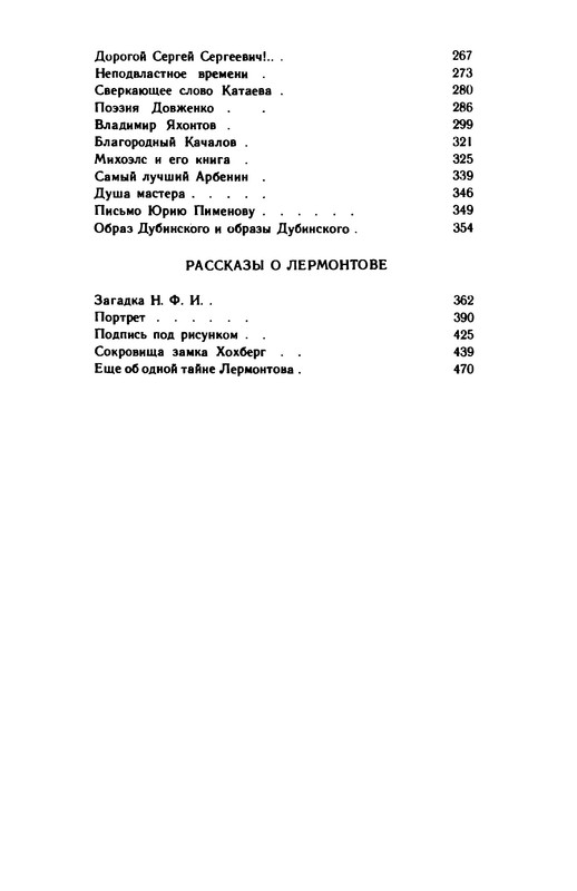 p0497