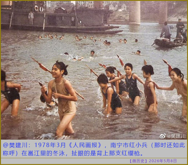 https://i.postimg.cc/Xv4knbJf/20260508-ls-(6).jpg