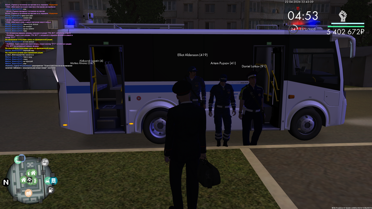 mta screen 2026 04 22 22 43 09