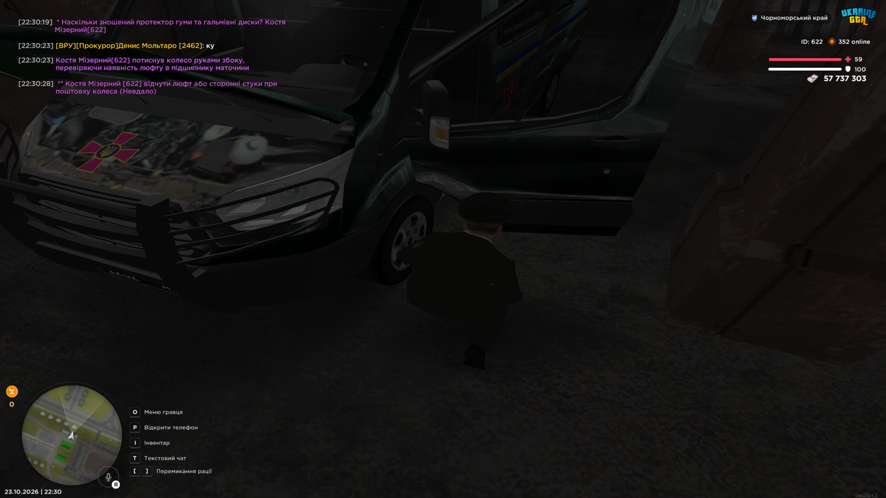 Grand Theft Auto San Andreas Screenshot 2026 10 23 22 30 28 72