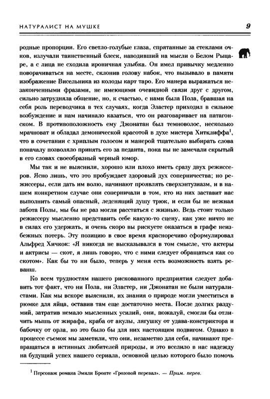 p0010