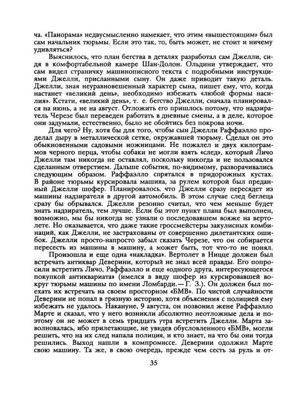 1988-38-2-page-0037