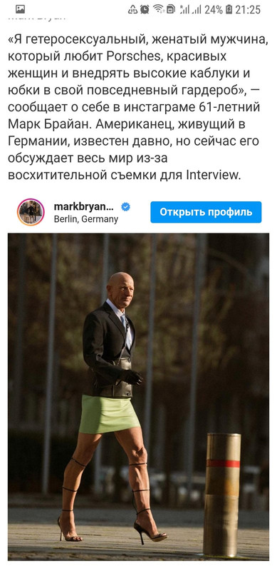 Screenshot_20210323-212537_Chrome