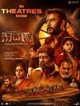 Kaatera (2023) HDRip Kannada Movie Watch Online Free