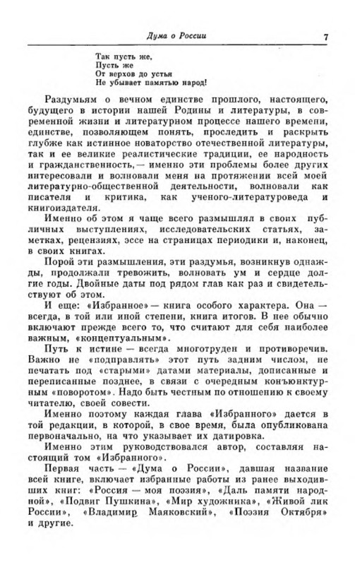 p0010