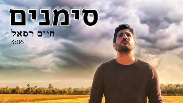 תמונה