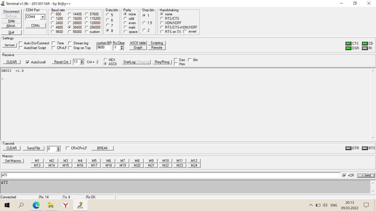 Проверка сканером адаптера
