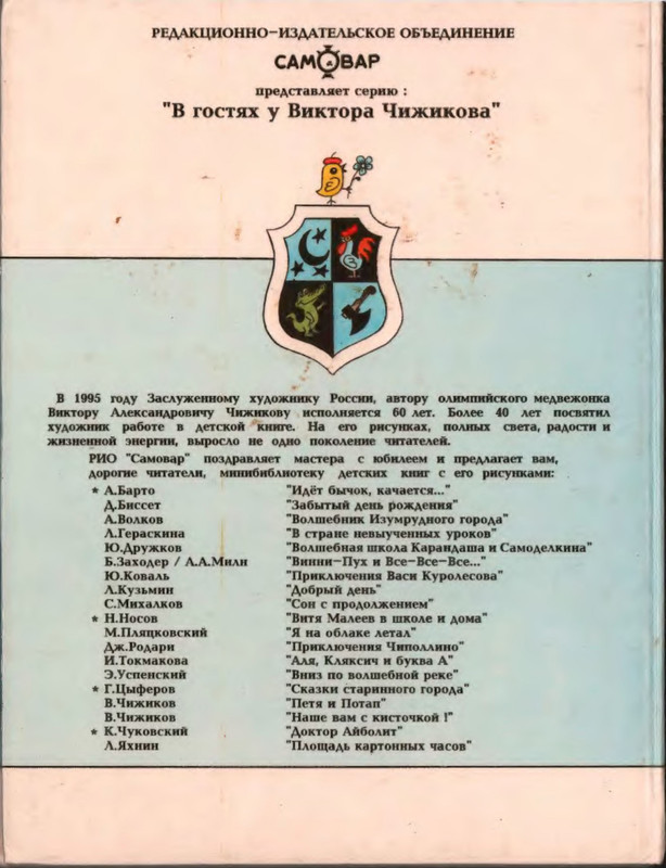 p0024