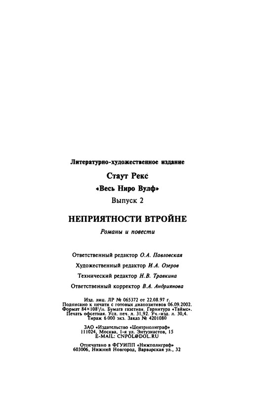 p0607