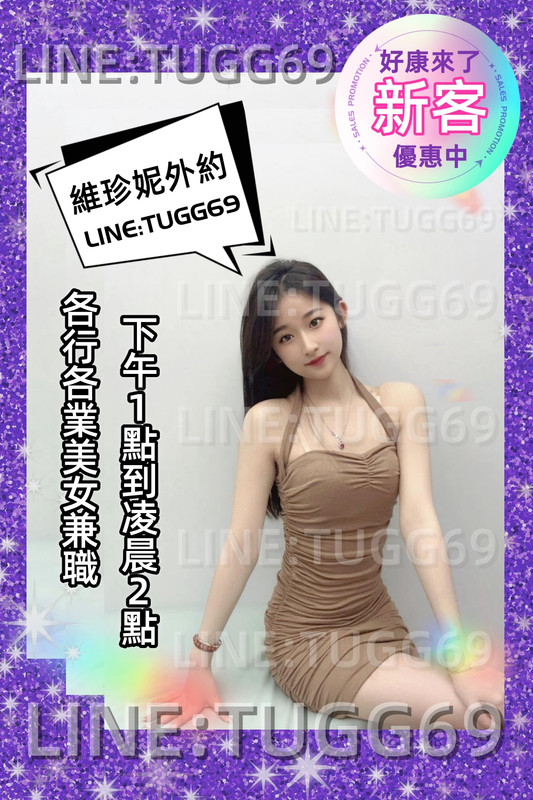內壢住宅叫小姐
