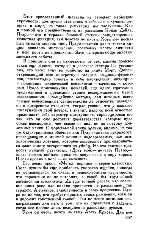 p0701