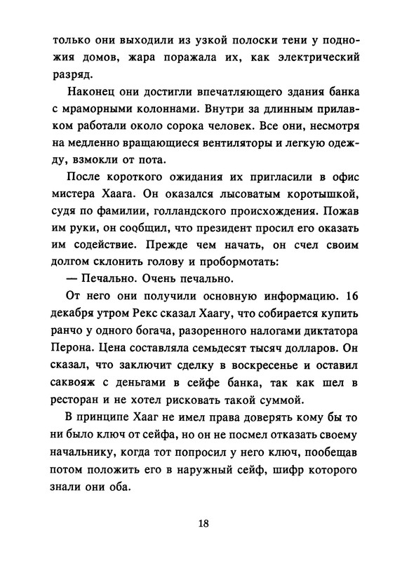 p0020