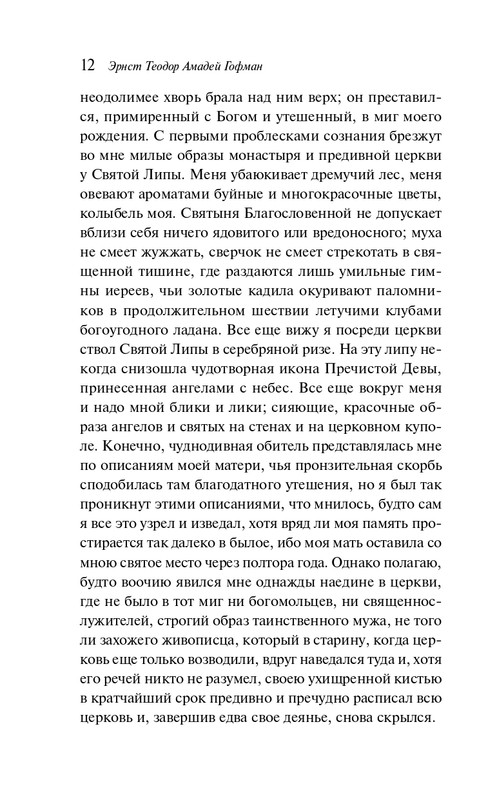 ITD000000001343264-page-0013