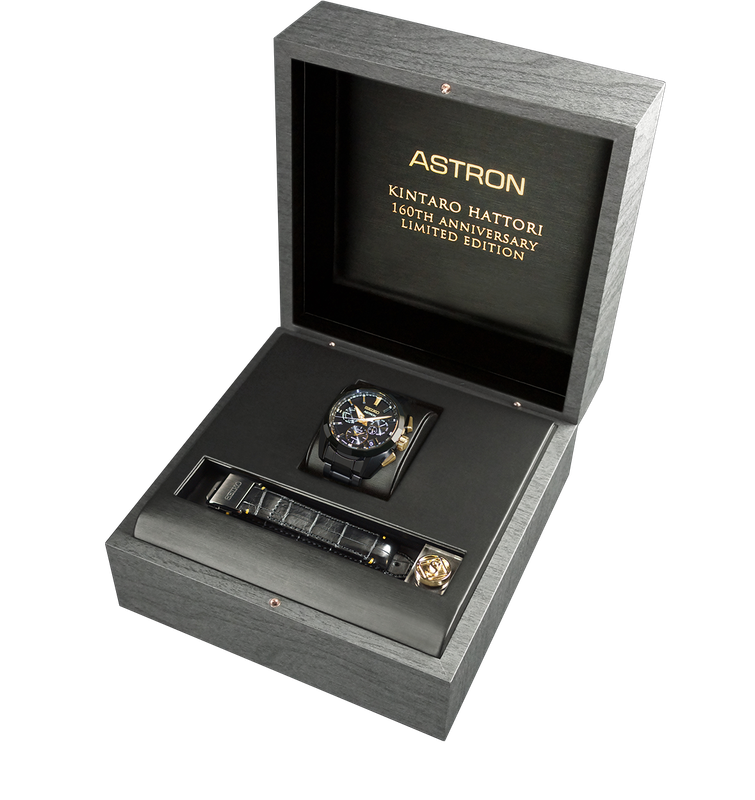 Astron gps solar kintaro hattori hot sale