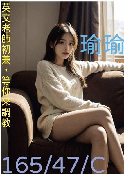 全套外約