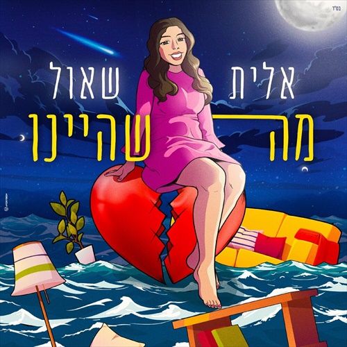 תמונה
