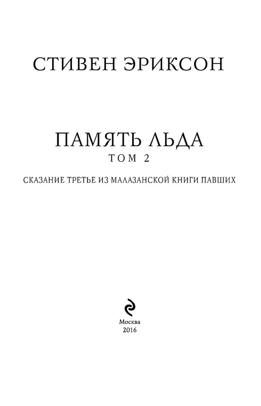 ITD000000000801856-page-0003