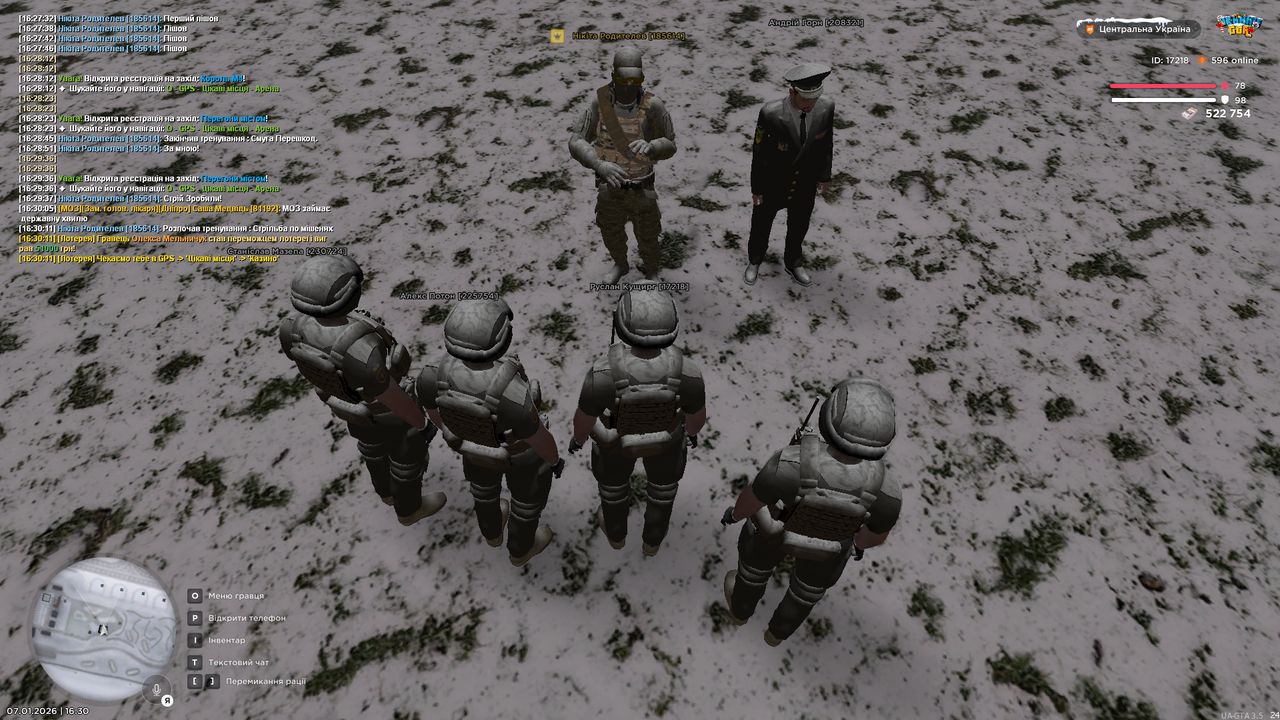 Тренування загальне 12 (почав)