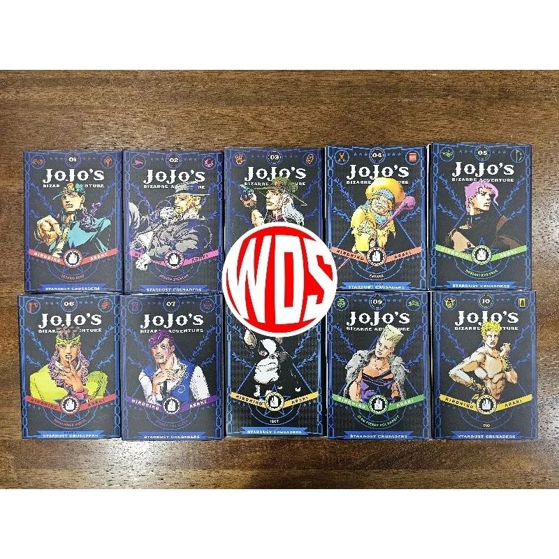 Jojo's Bizarre Adventure - Part 3 (Stardust Crusaders) Volume 1-10 End Loose/Full Set