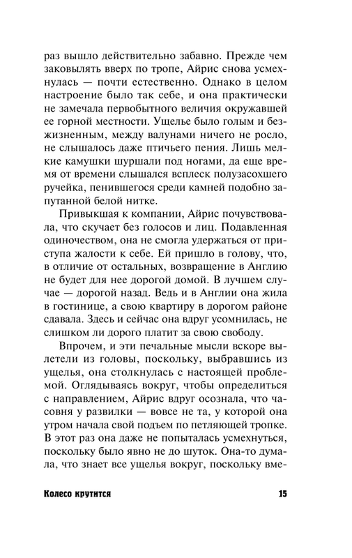 ASE000000000832268-15