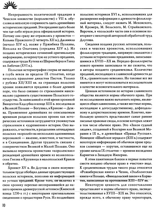 p0010