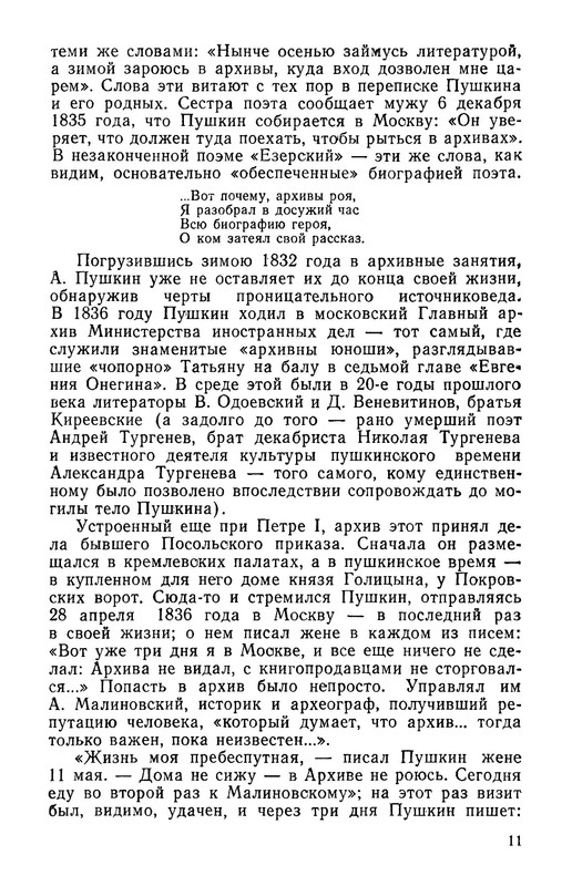 p0012