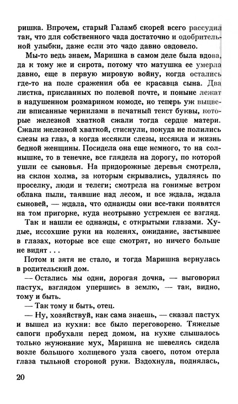 p0021
