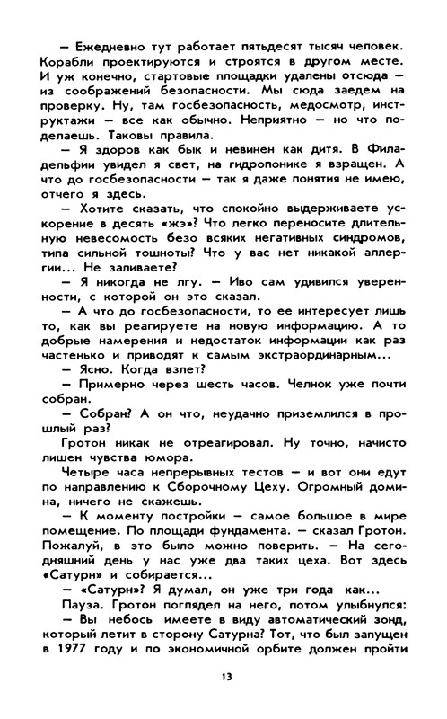 p0016