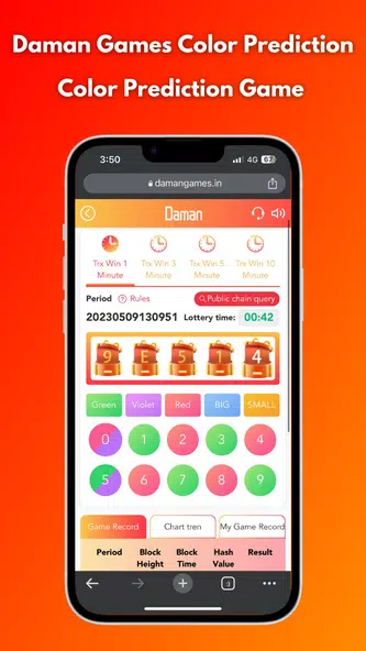 Daman Superstar 1 APK game 