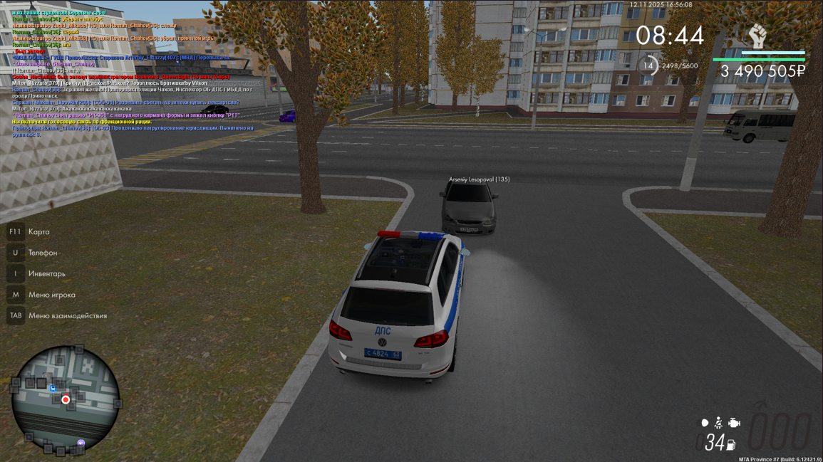 Снимок экрана 2025 11 24 140055