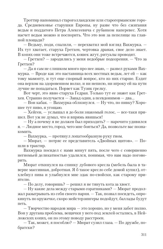 Fa-Pr-Vyb8388-page-0079