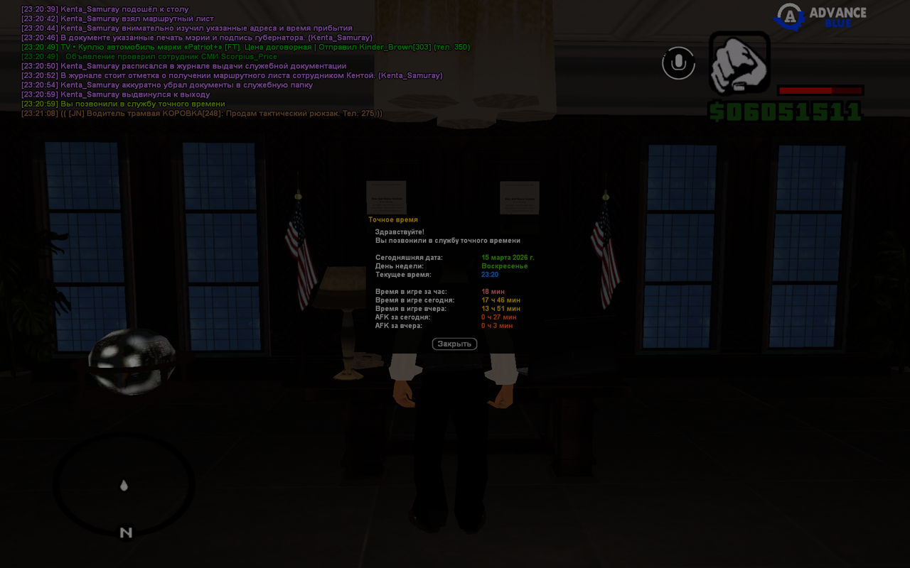 GTA SA MP 15 03 2026 23 21 11