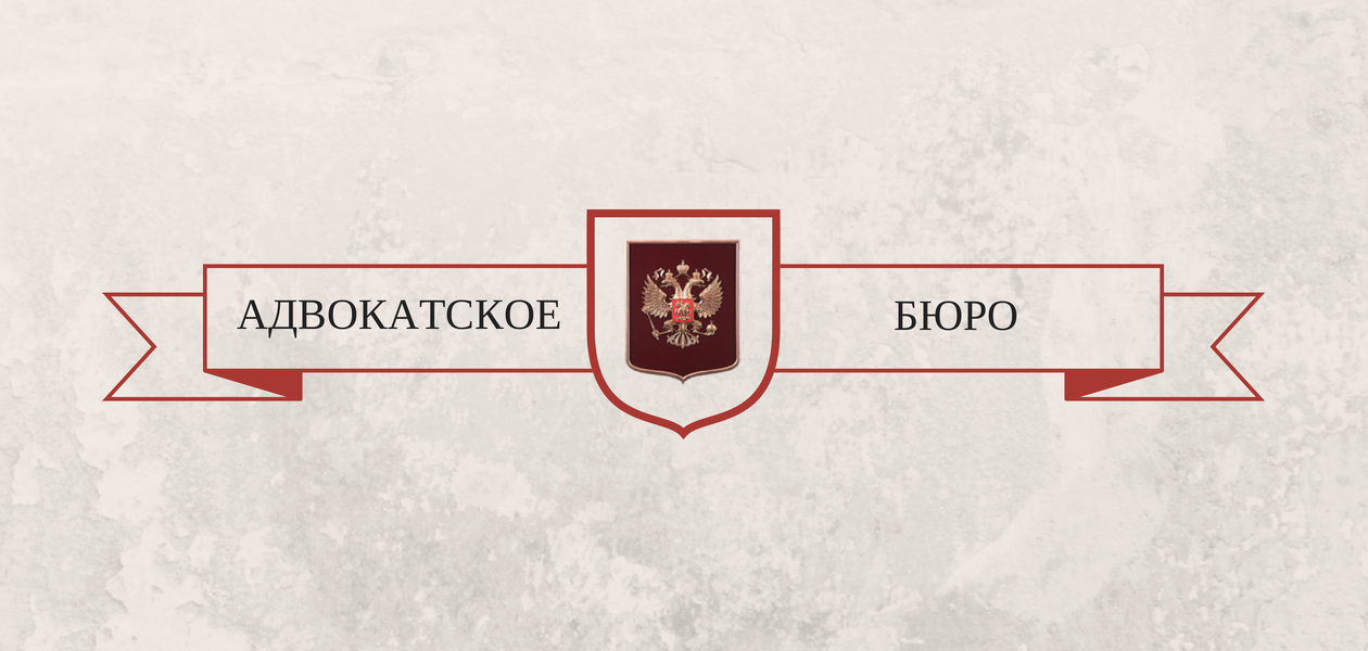 Агентство переводов. Бюро синоним. Бюро синоним. Характеристика синоним. Авантюрист человек.