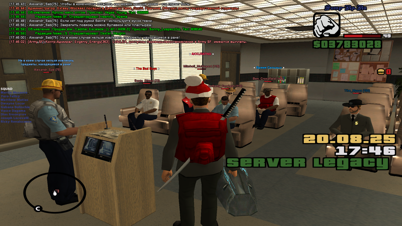 Снимок экрана (2232)