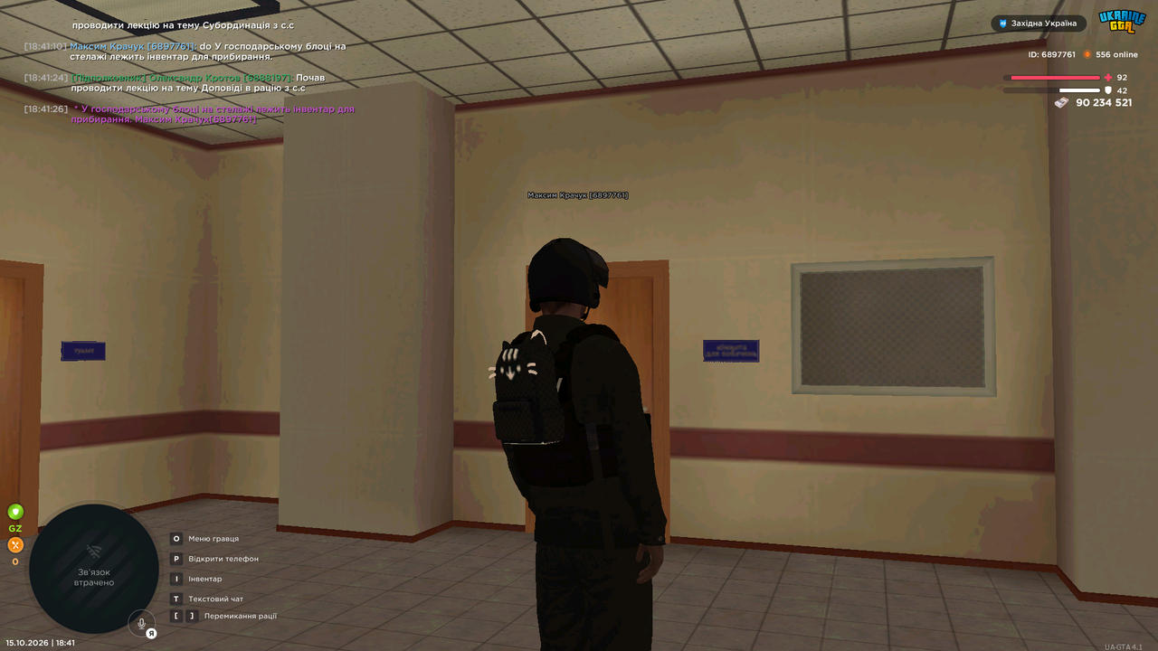 UKRAINE GTA 15 10 2026 18 41 28