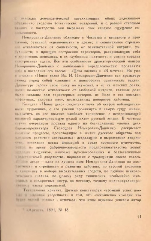 p0013
