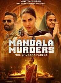Mandala Chết Chóc – Mandala Murders (2025)