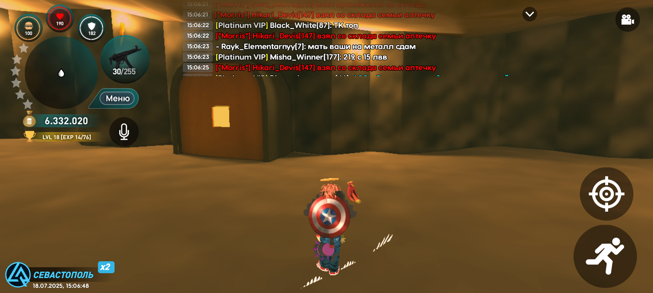 Screenshot_20250718-150648