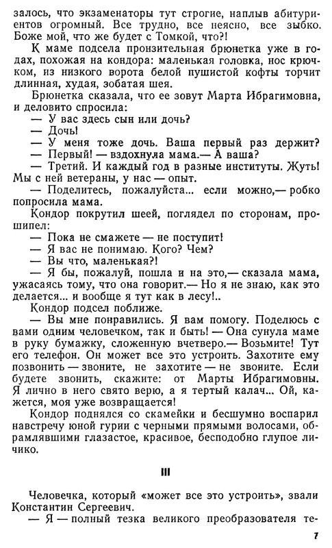p0011