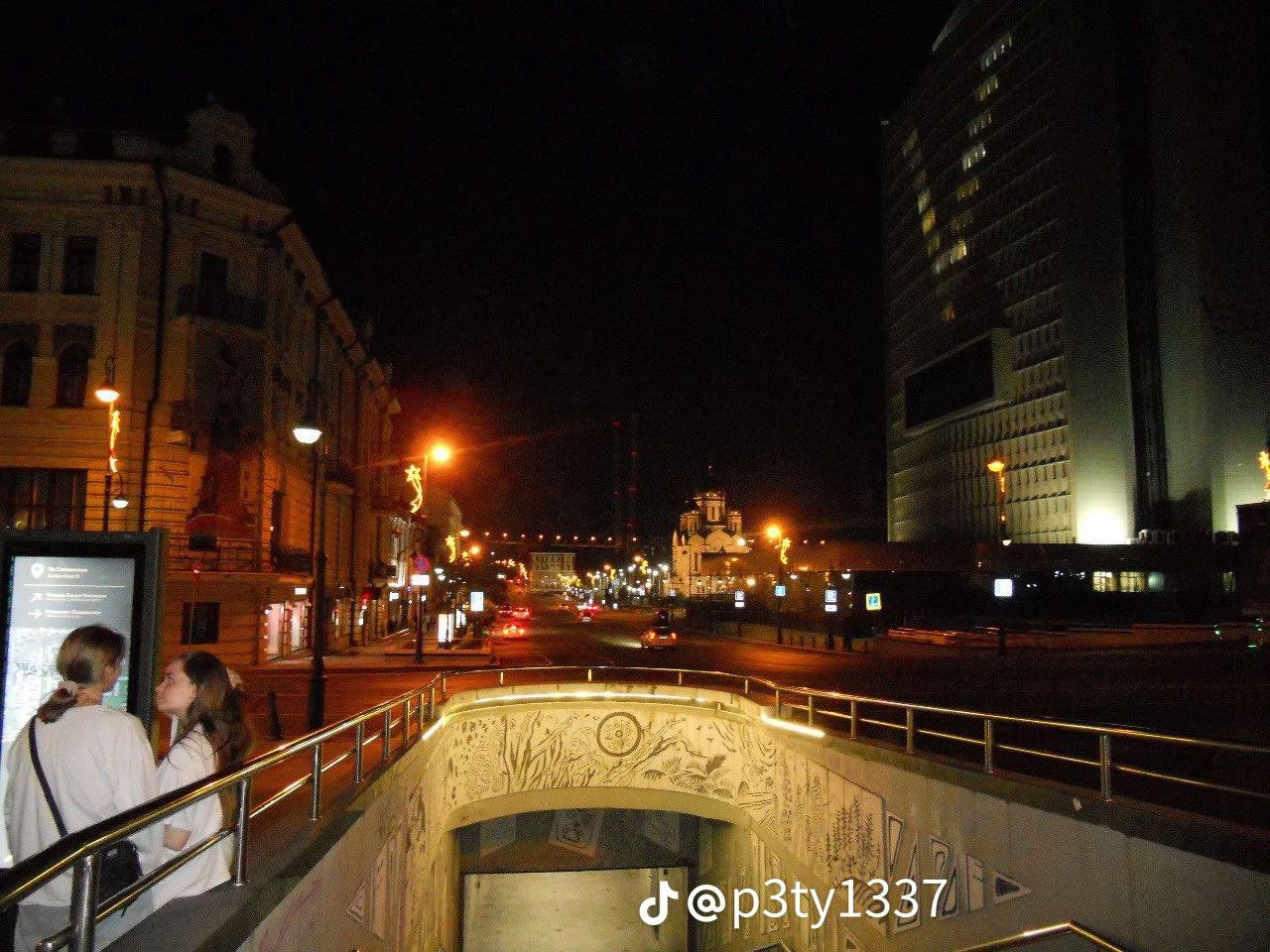 photo 16 2026 01 16 22 14 01