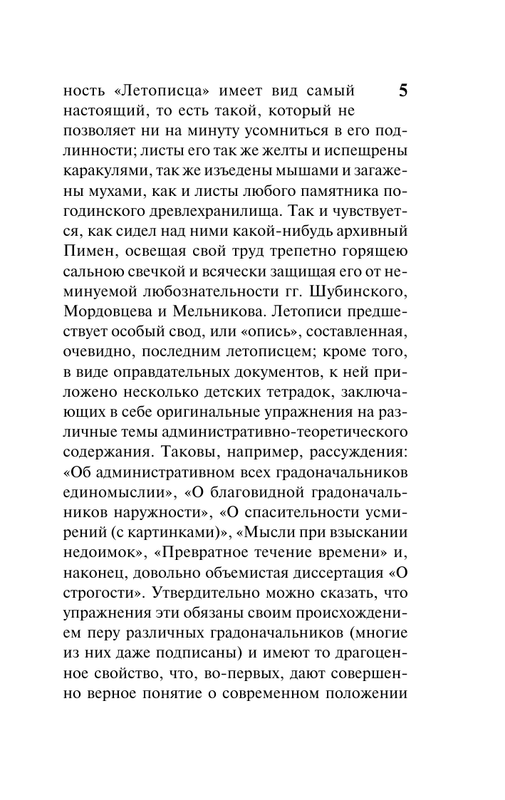 ASE000000000720484-05