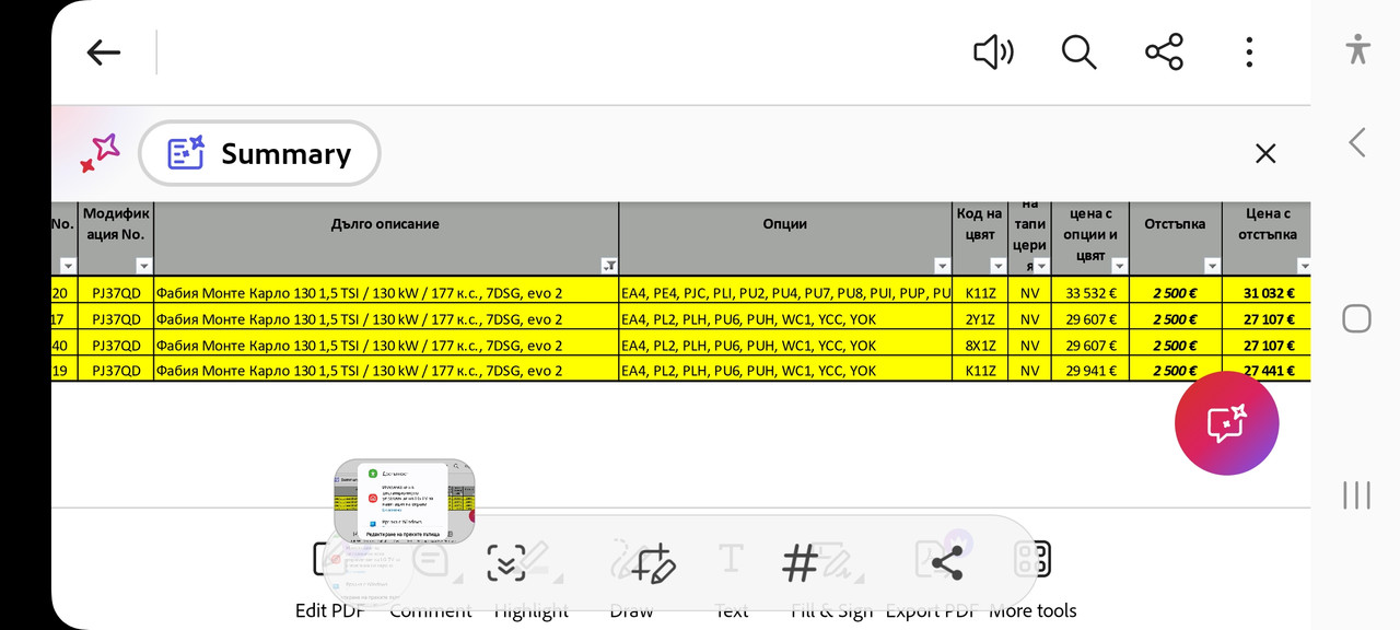 Screenshot 20260528 230750 Adobe Acrobat