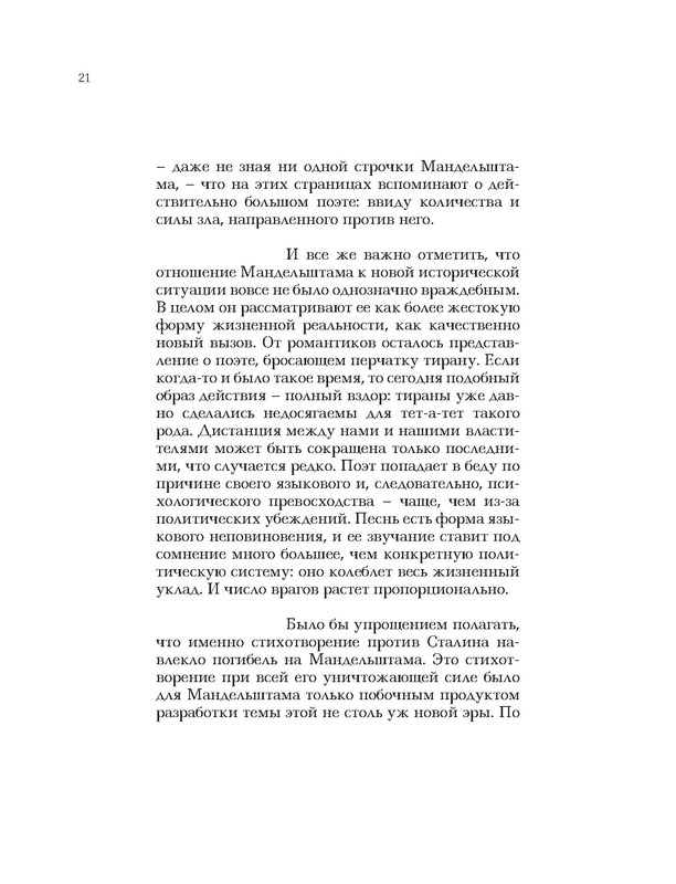 p0021