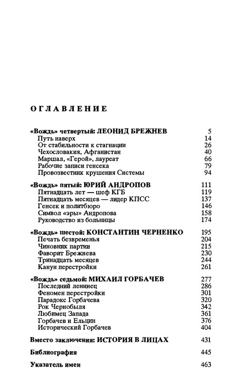 p0031