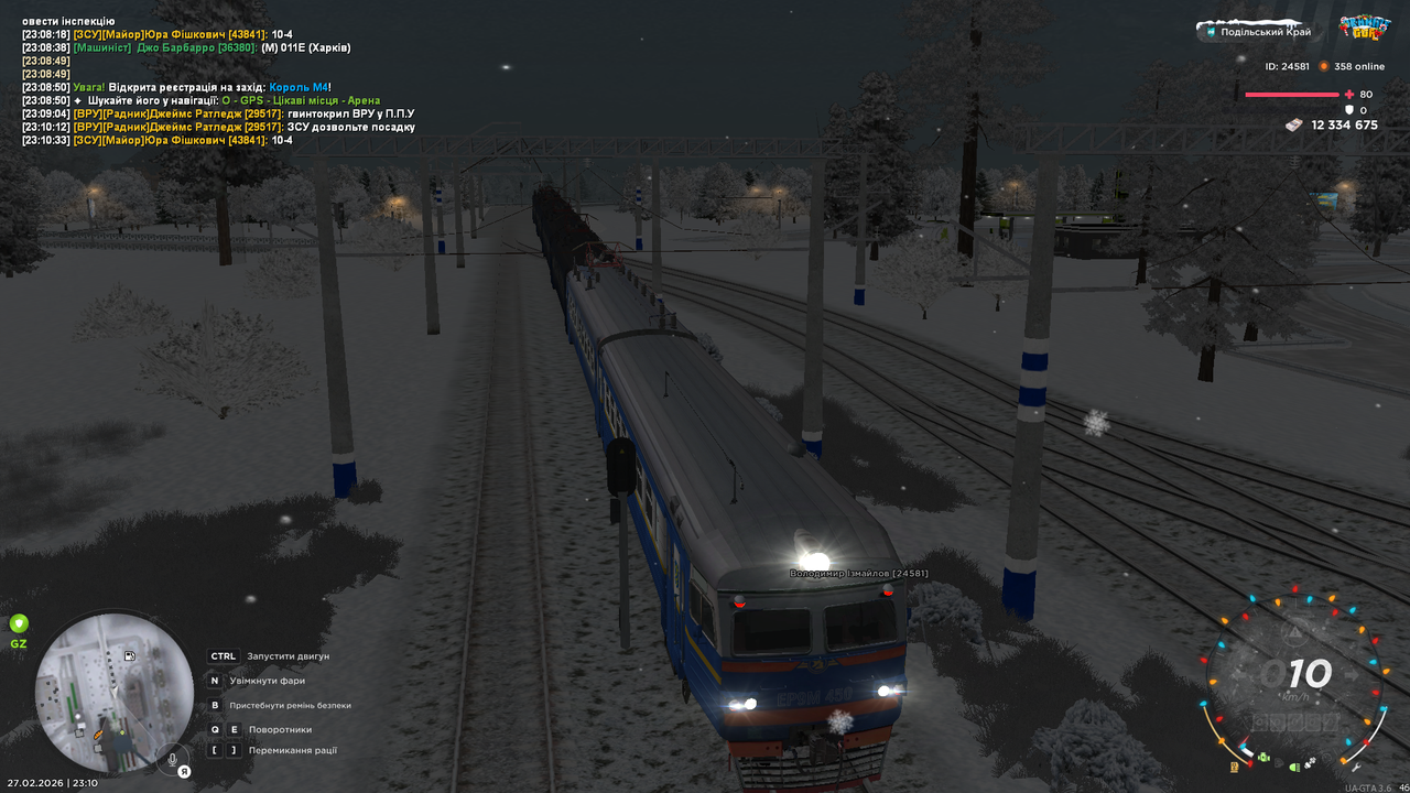 mta screen 2026 02 27 23 10 49